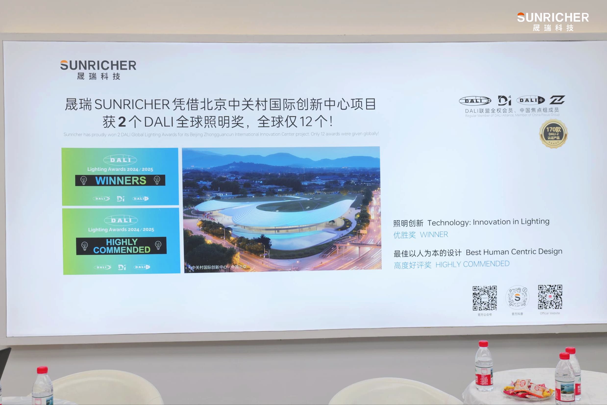 微信圖片_20250610014648.jpg 微信圖片_20250610014648.jpg